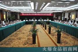 2012年山東省秋季糖酒商品交易會(huì)預(yù)備會(huì)議在濰坊順利召開